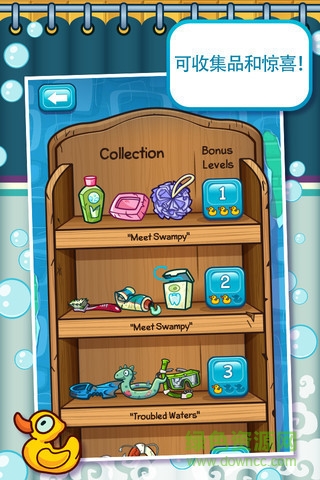 鳄鱼小顽皮爱洗澡1内购正式版的图册