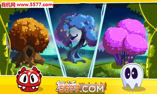 MonsterDuo怪物二重奏的图册