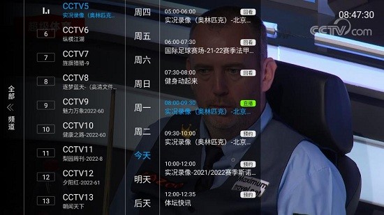 miTV电视直播软件的图册