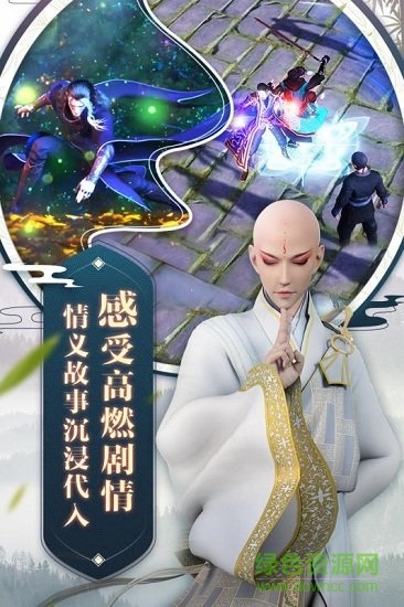 少年歌行华为礼包版的图册