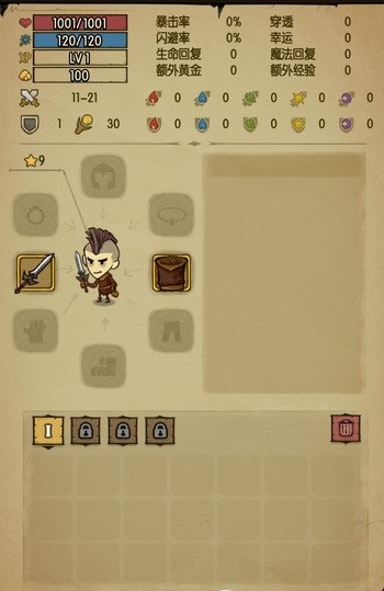 贪婪洞窟上帝mod版的图册