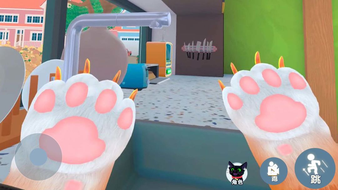 我是一只猫汉化版的图册