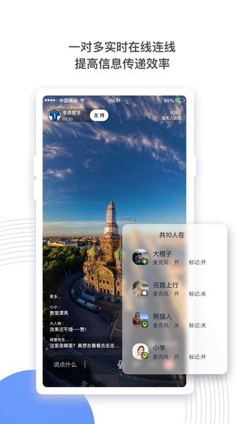 熊猫带看VR看房的图册
