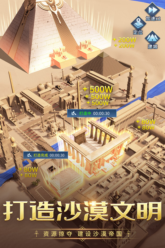 谜题大陆的图册