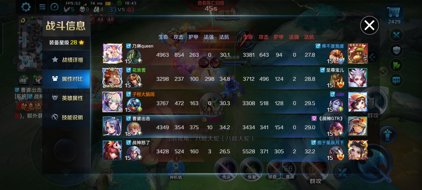 魂之刃qq登录版的图册