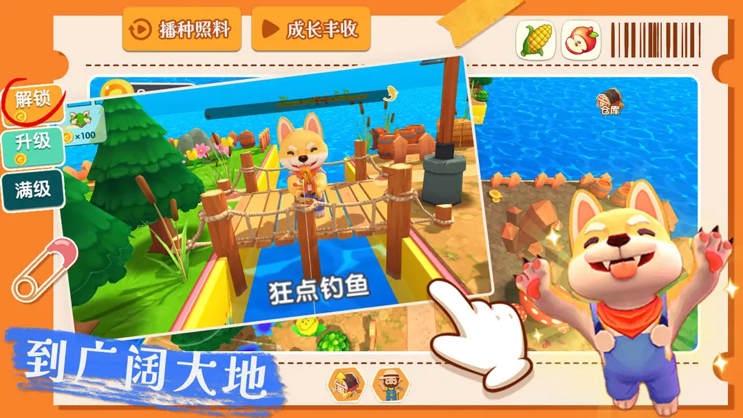 从田园小屋到广阔大地只靠一把铁锹的图册