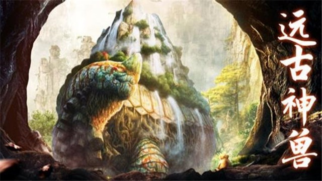 山海奇遇的图册