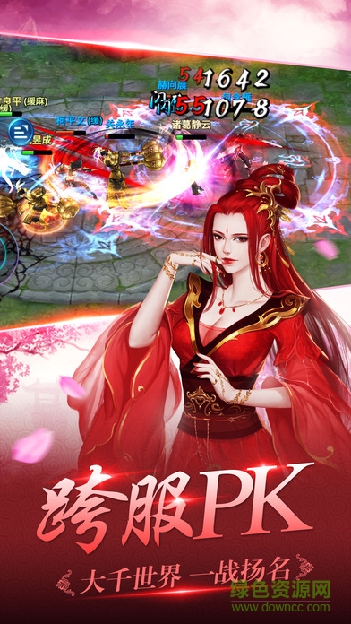 古剑飞仙手游官方的图册