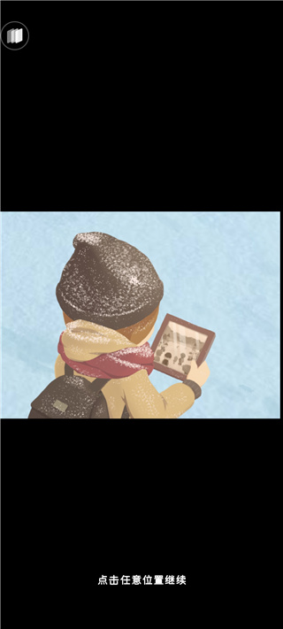 滑雪胜地大亨安卓版的图册