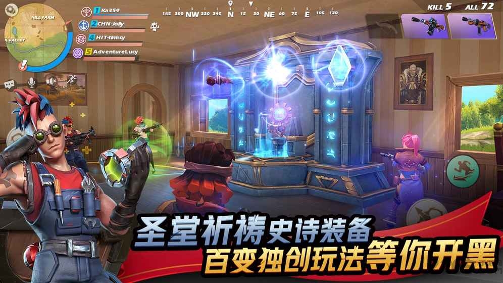 代号魔鸡网易版的图册