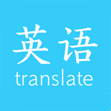英语翻译快翻