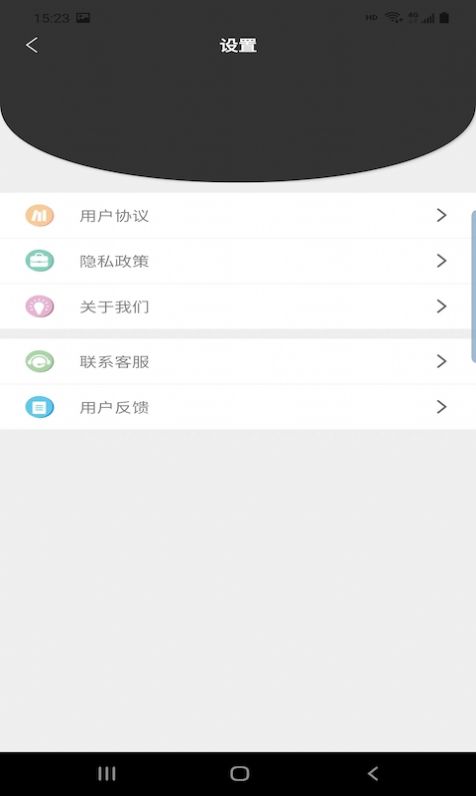 九狐免费小说的图册