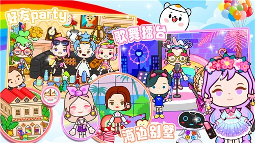 迷你米加世界乐园的图册