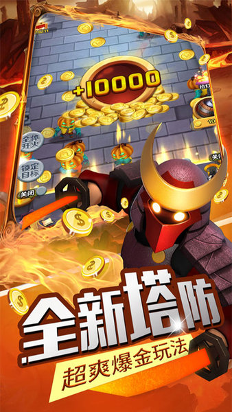 赤壁神兽联盟官方版的图册