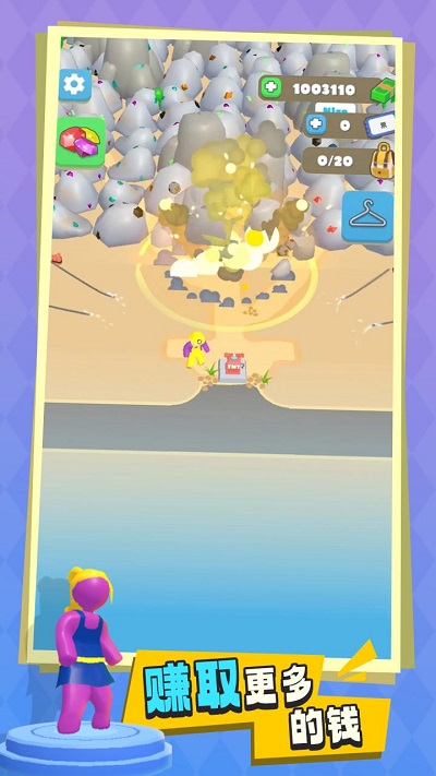 炸山致富记游戏的图册
