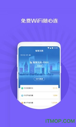 延平无线的图册
