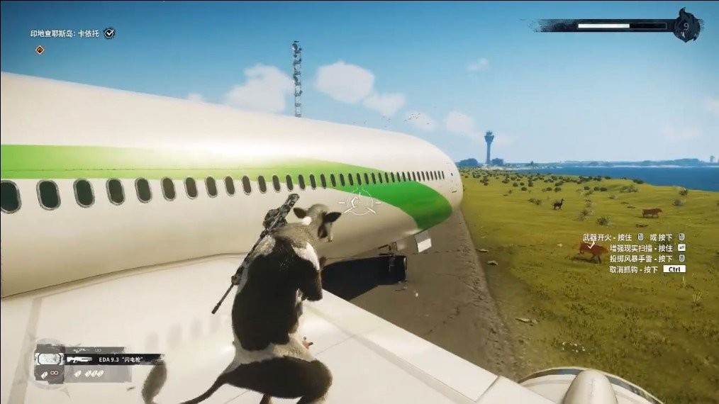 奶牛防卫4的图册