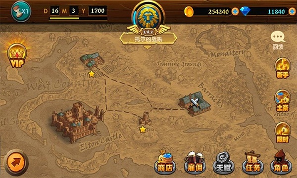 英雄归来之撸死他的图册