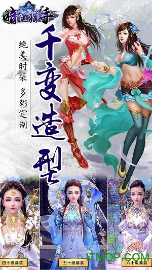 暗黑猎手360版的图册