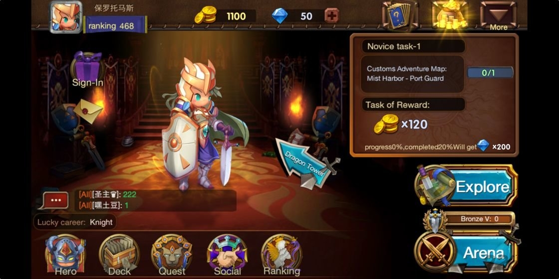 巨龙召唤中文版的图册