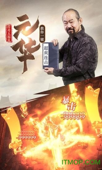 斩月屠龙高爆版手游的图册