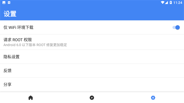 SuPlay安装器的图册