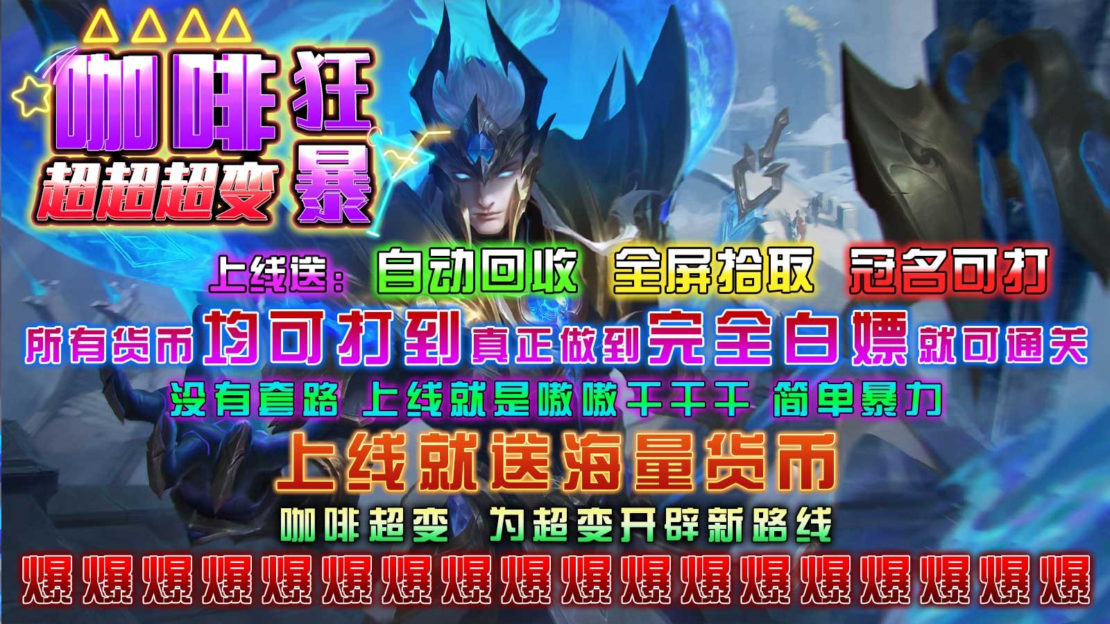 咖啡狂暴超超超变的图册