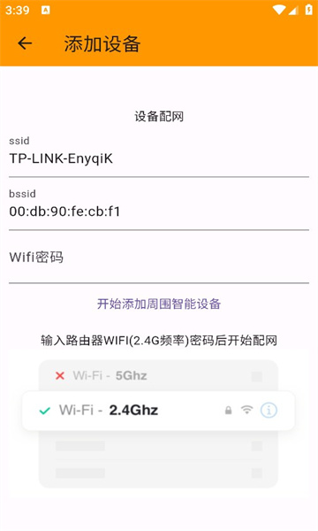 云亿连安卓软件的图册