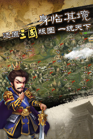 君临天下2的图册