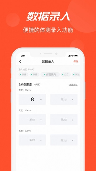 啄木鸟Pro最新版的图册