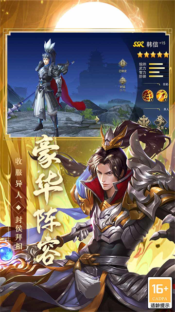 御龙无双最新版的图册