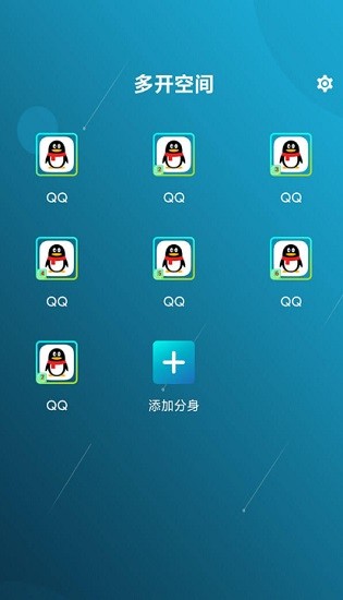 multiparallel平行多开空间app的图册