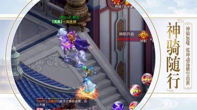 造化之缥缈仙尊的图册