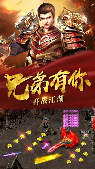 斩龙霸业的图册