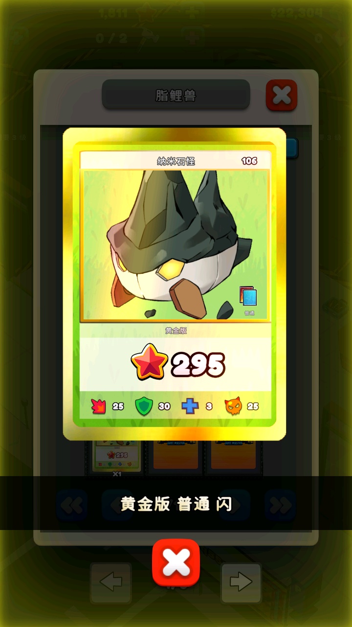 TCG卡牌商店模拟器2的图册