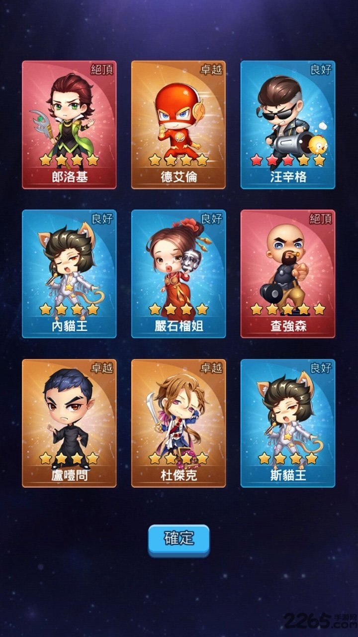 人生游戏我要做老板apk的图册