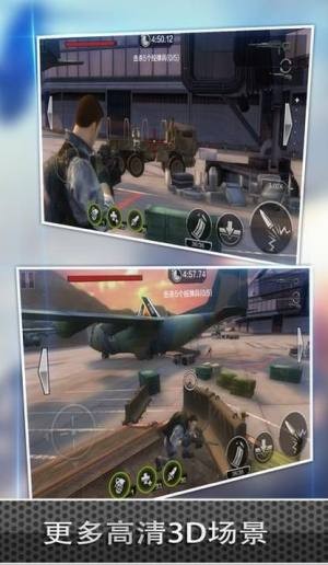 王牌特工黄金圈的图册