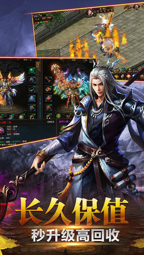 盛世龙城之盛世风云的图册