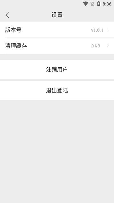 天天拍照识别app的图册