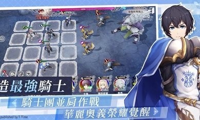 苍之骑士团R正版的图册