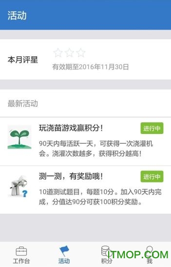 39问医生医生版的图册