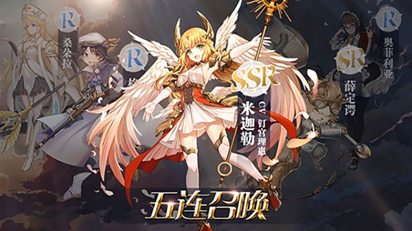 苍之轨迹的图册