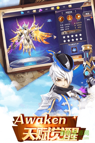 傲世神魔传的图册