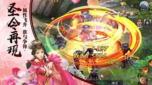 山海经之狂暴巨兽游戏的图册