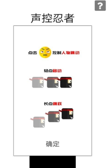 声控跳一跳2024最新版的图册