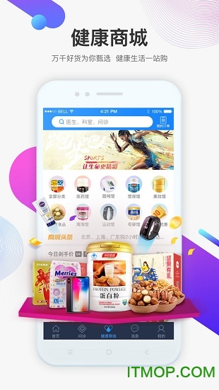 健康大作战的图册