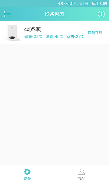 中燃宝电气的图册