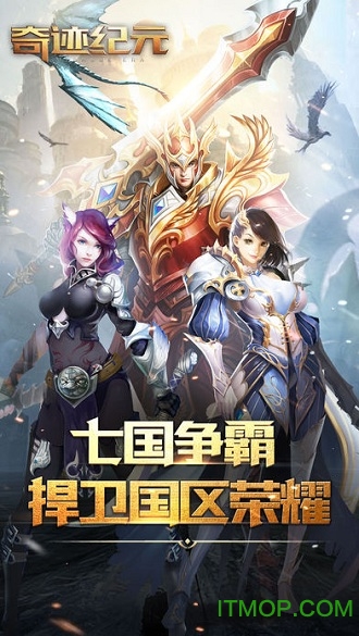 奇迹纪元的图册