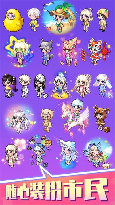 梦想时光城免广告的图册