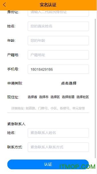 青岛养老服务时间银行的图册